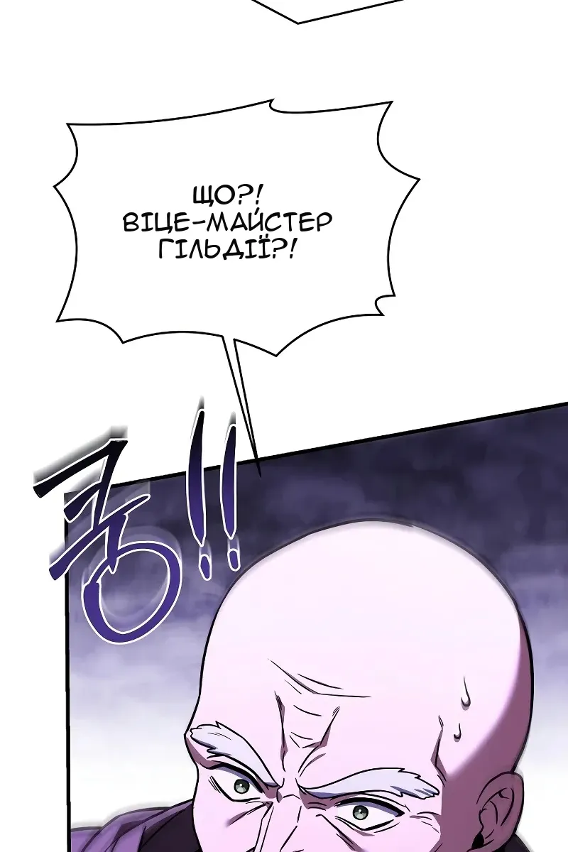 Сторінка 109