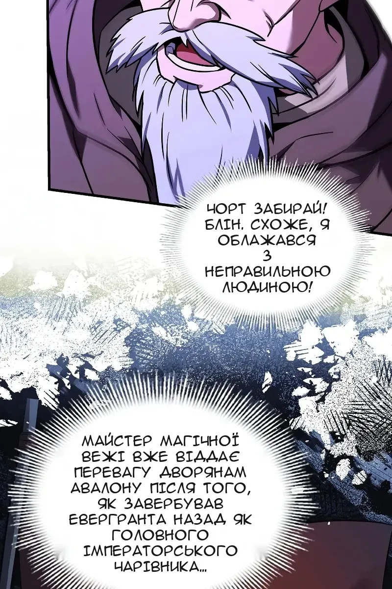 Сторінка 110