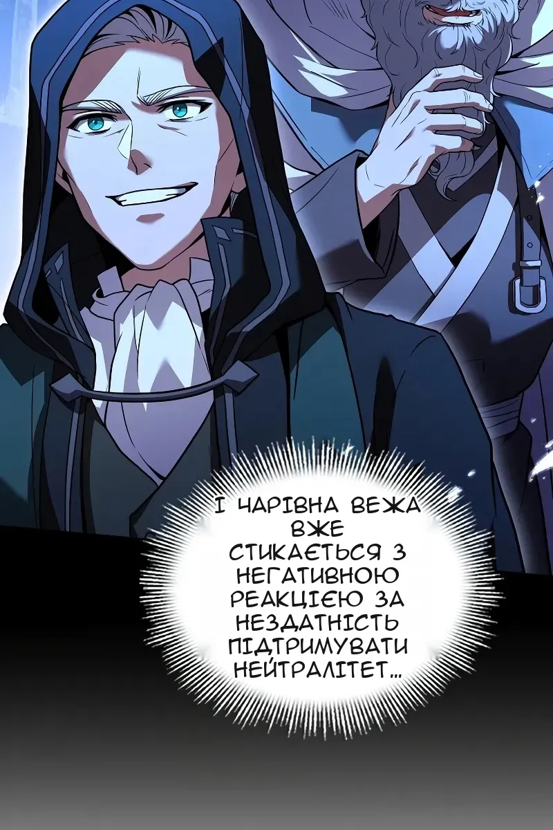 Сторінка 112