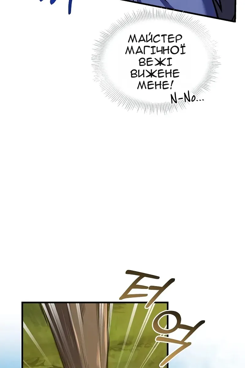Сторінка 114