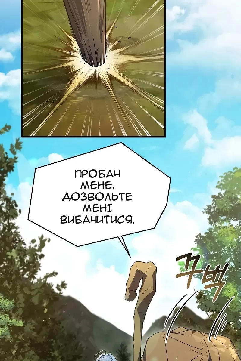 Сторінка 115