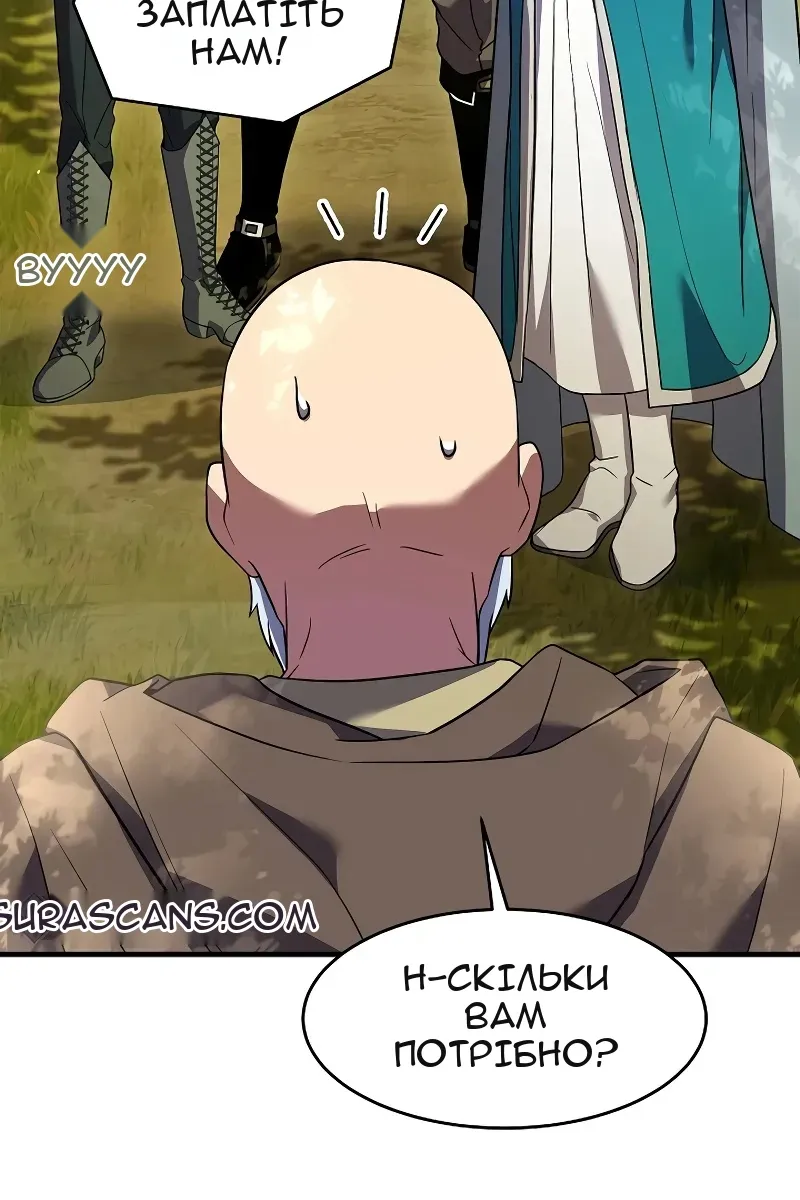 Сторінка 118