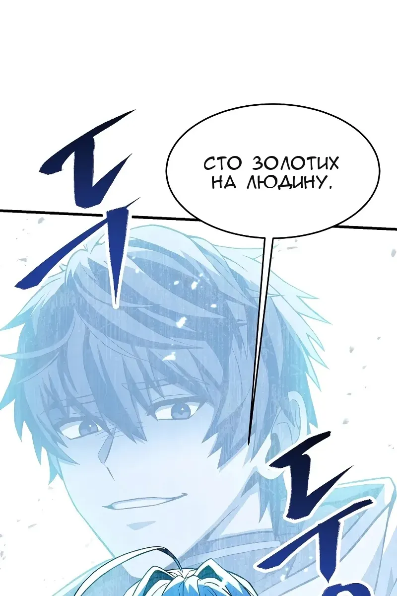 Сторінка 119