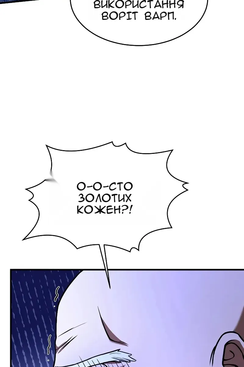 Сторінка 121