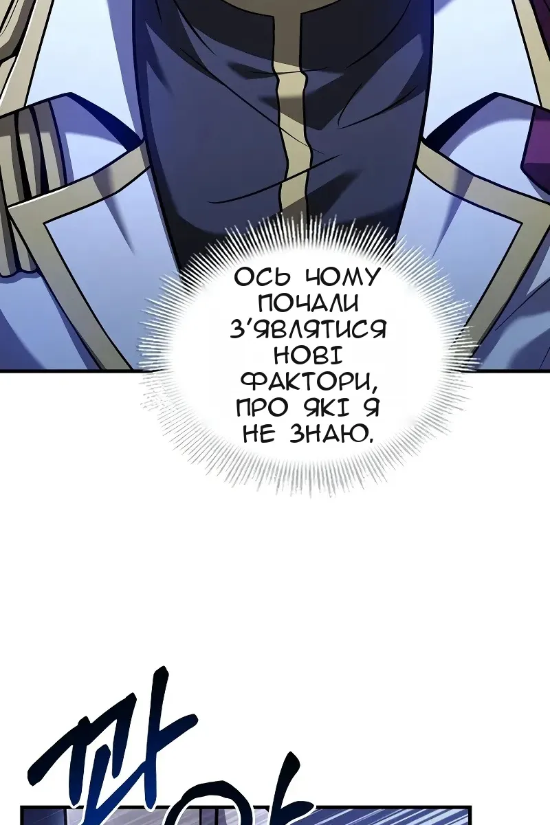 Сторінка 3