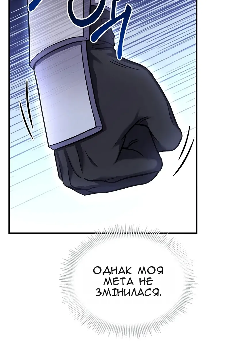 Сторінка 4