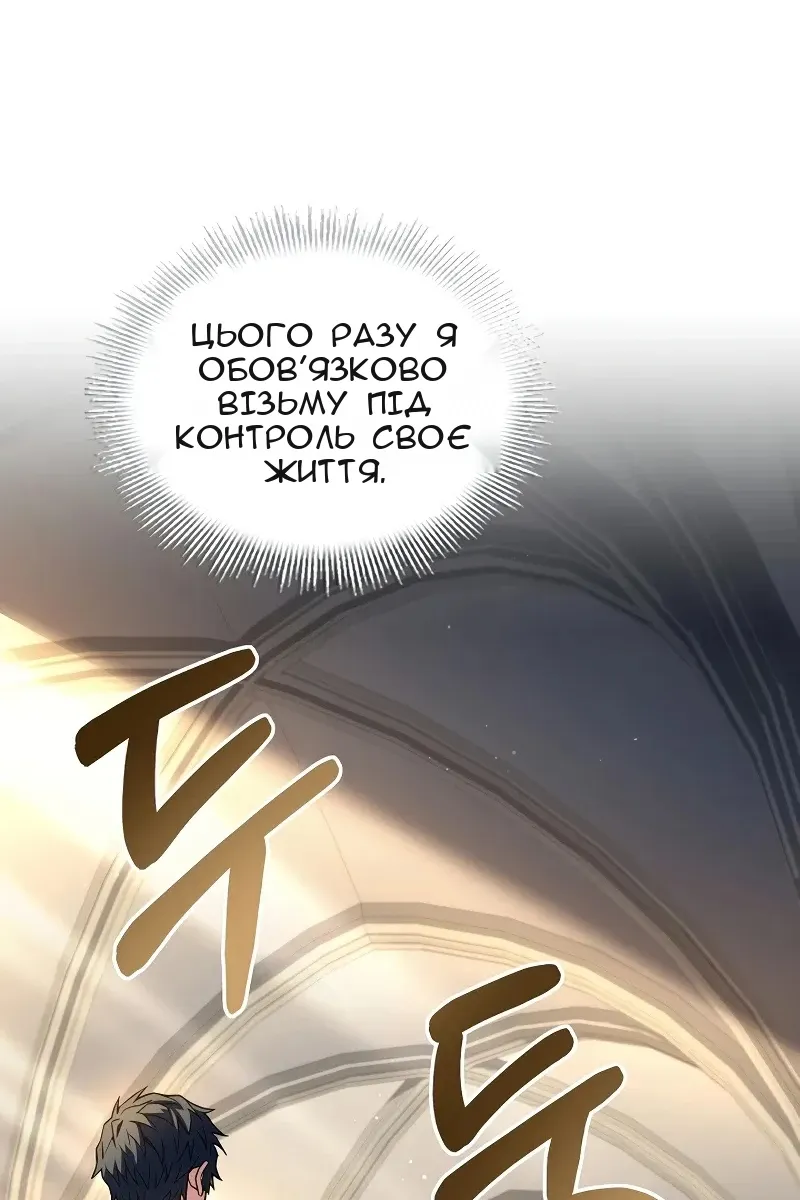 Сторінка 5