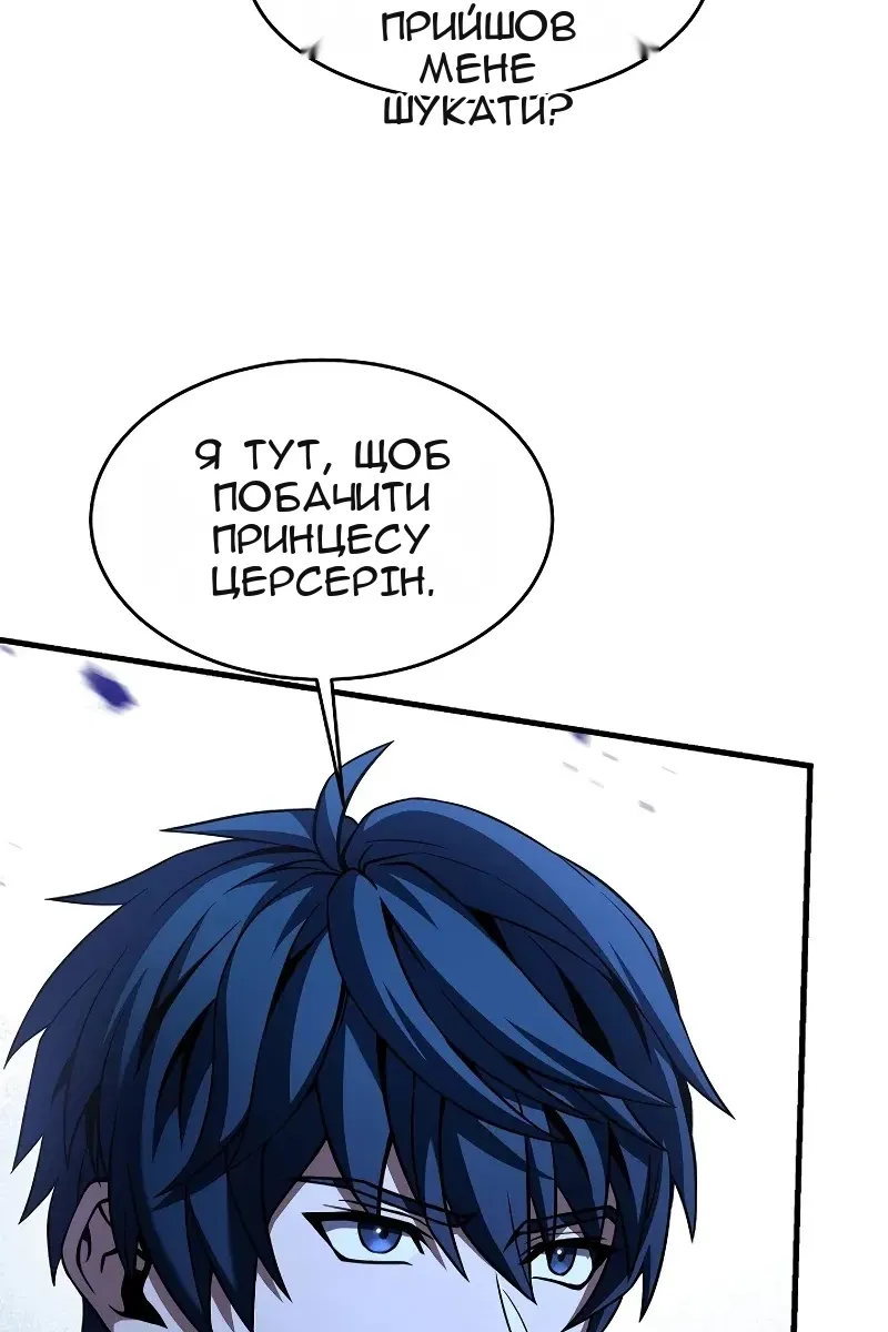 Сторінка 7