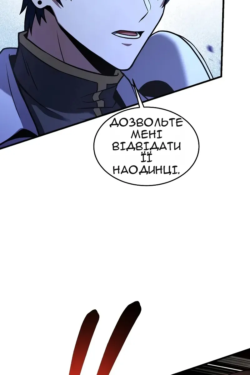 Сторінка 8