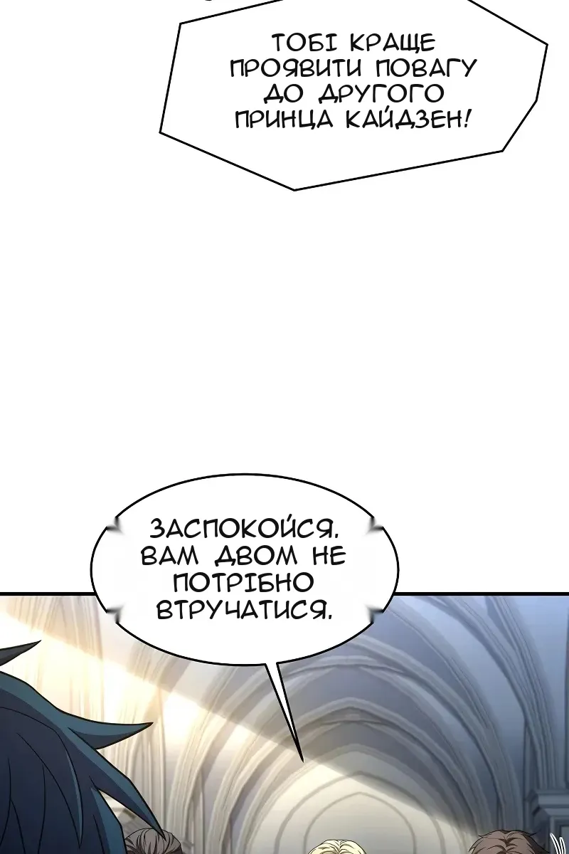Сторінка 10