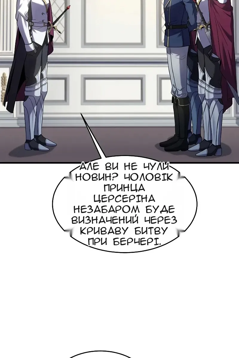 Сторінка 14