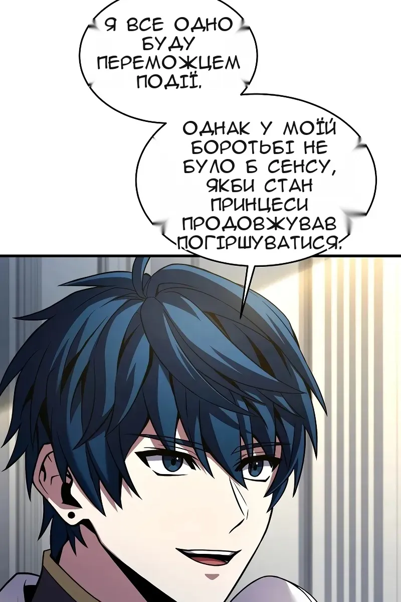 Сторінка 15