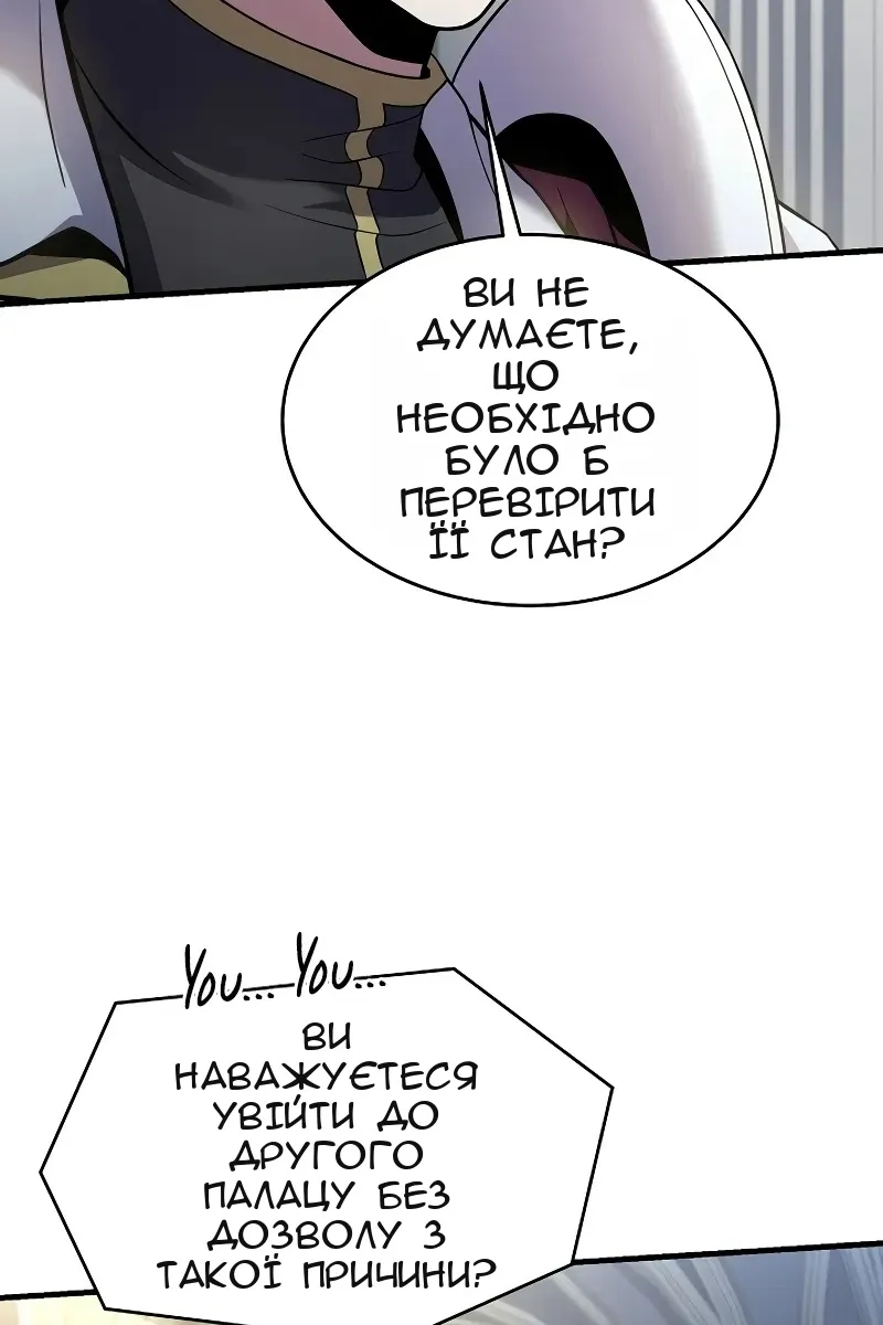 Сторінка 16