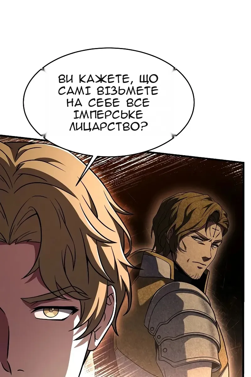 Сторінка 18