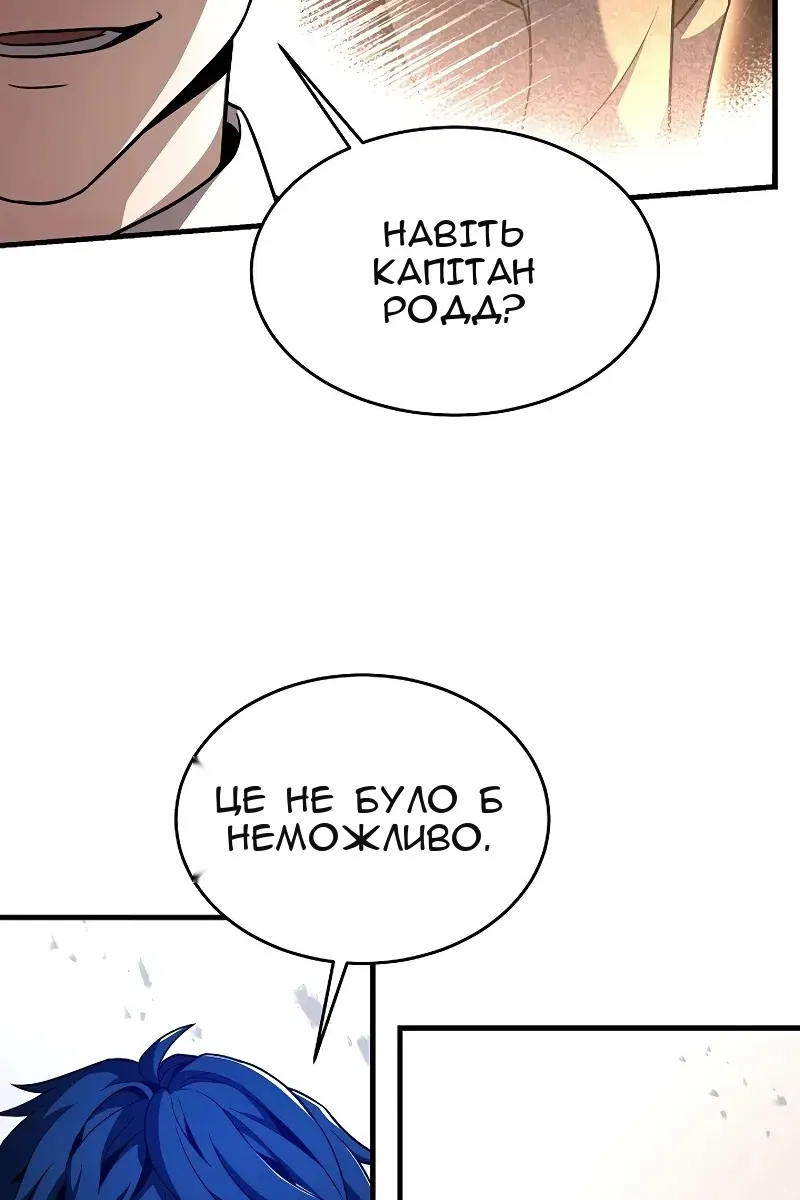 Сторінка 19