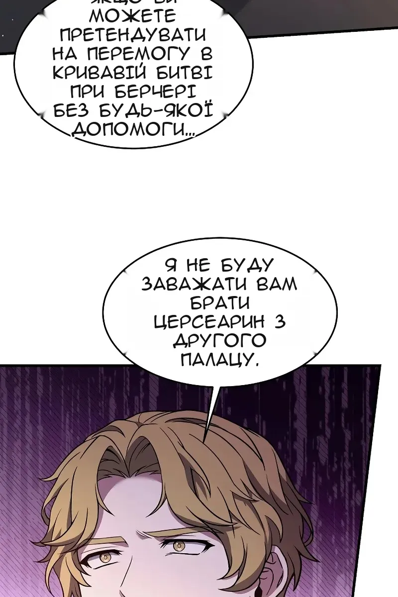 Сторінка 23