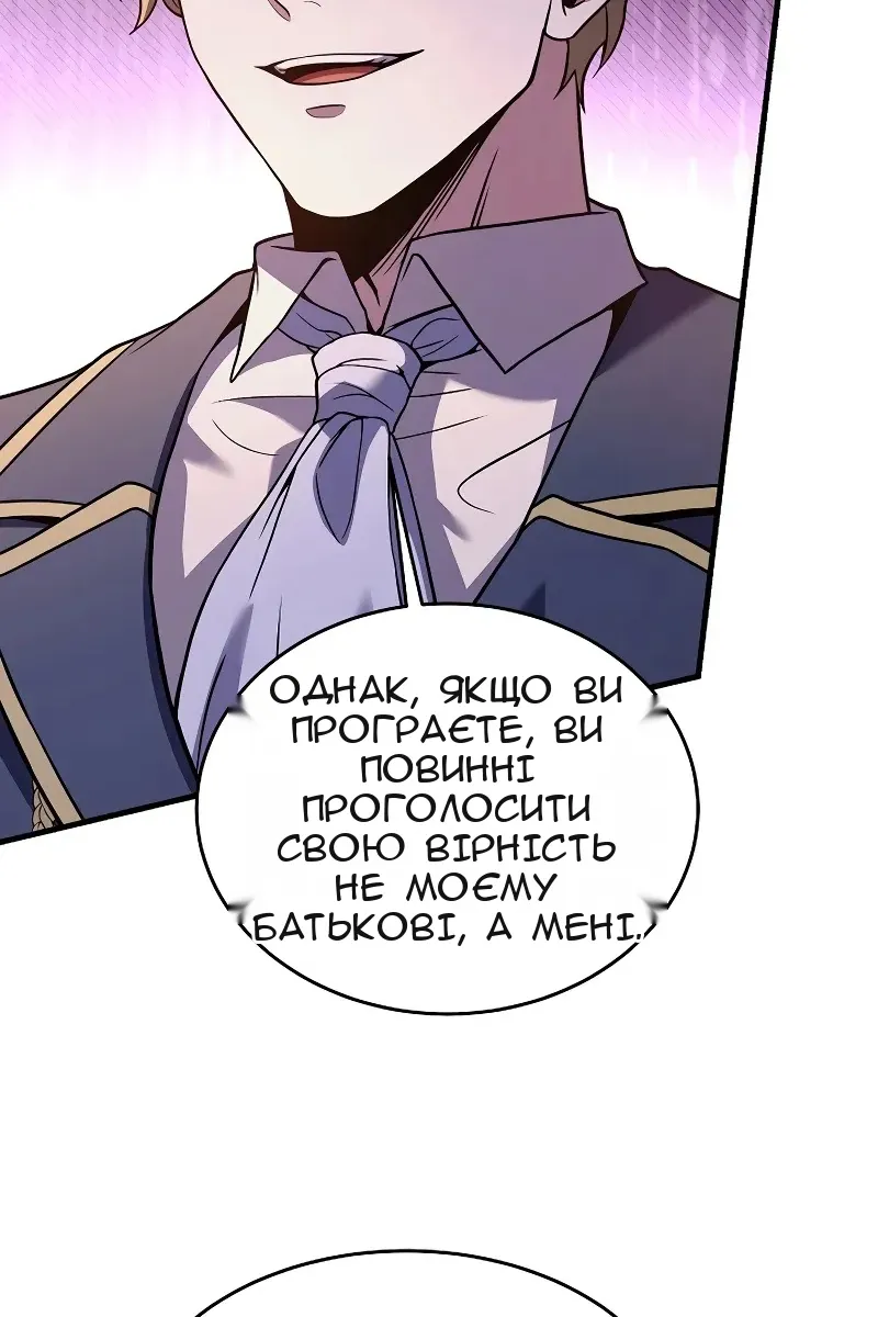 Сторінка 24