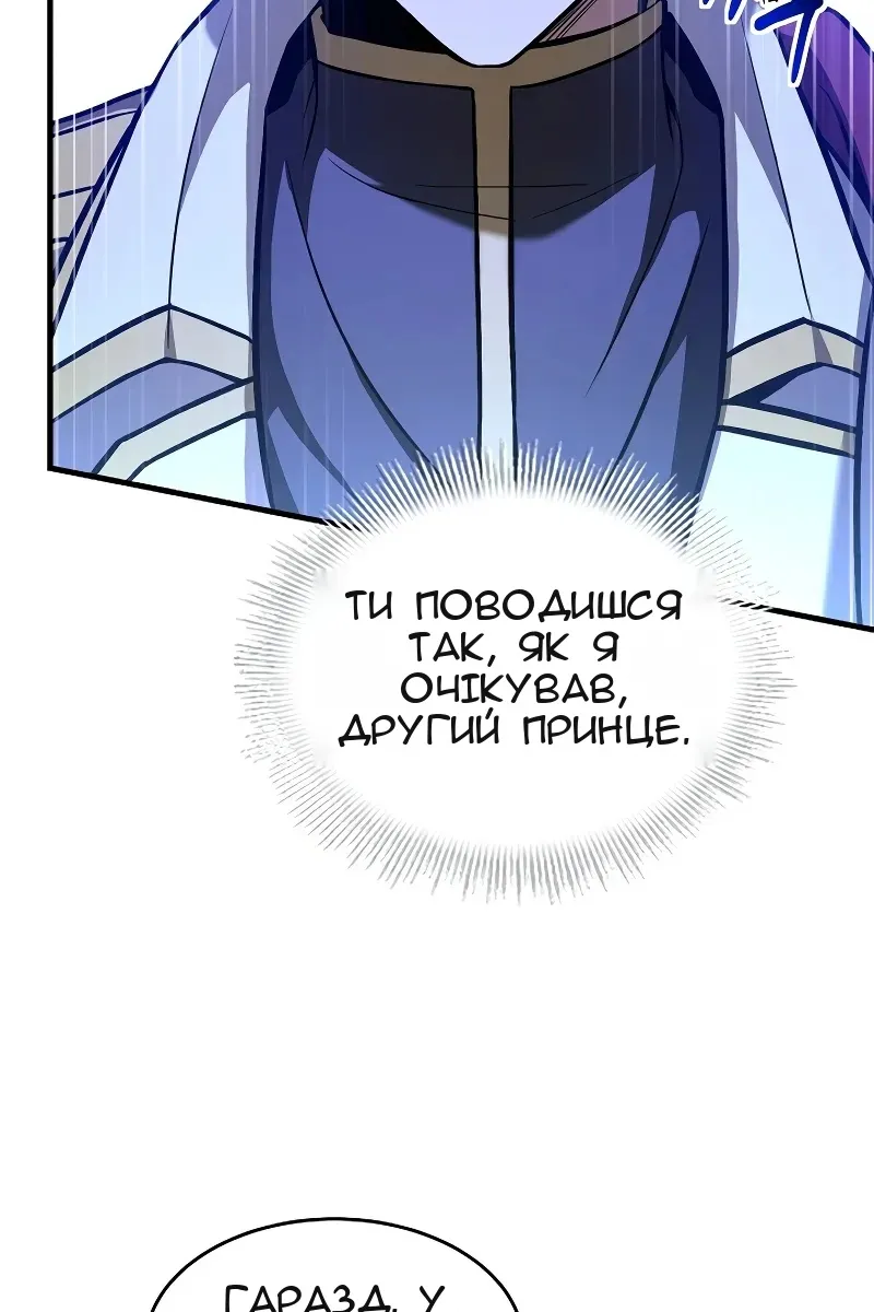 Сторінка 26