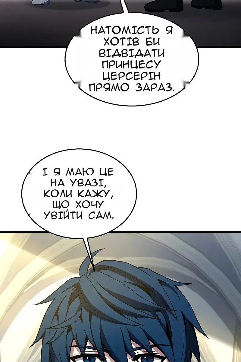 Сторінка 28