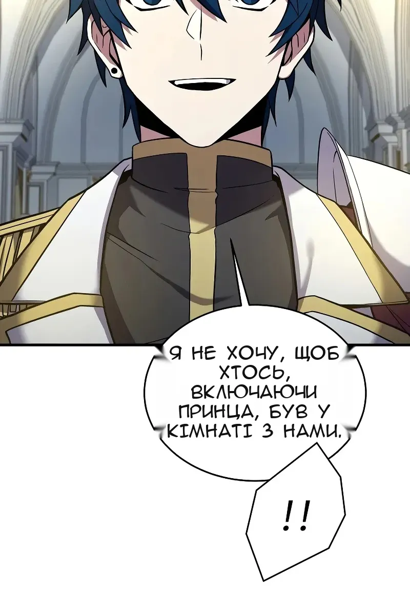 Сторінка 29