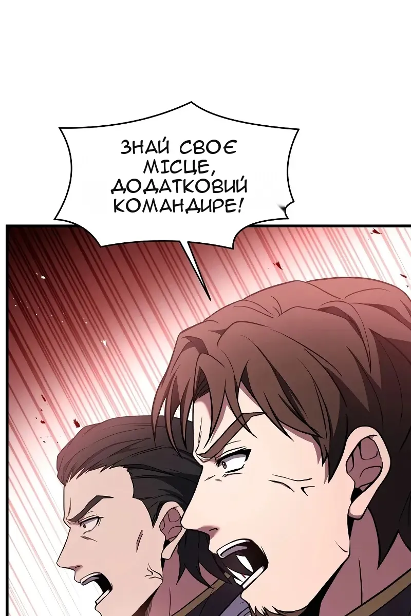 Сторінка 30