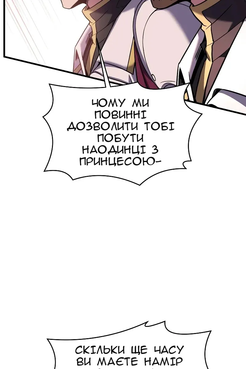 Сторінка 31