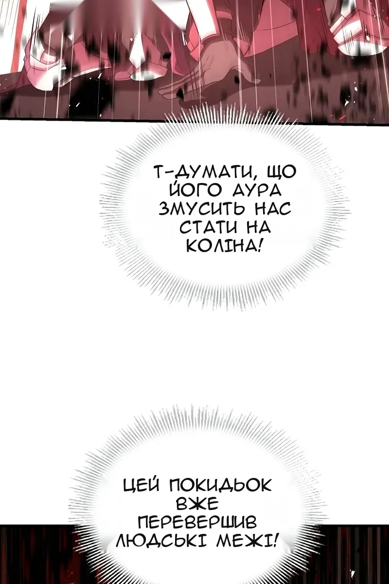 Сторінка 38