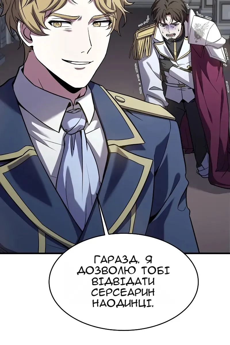 Сторінка 44