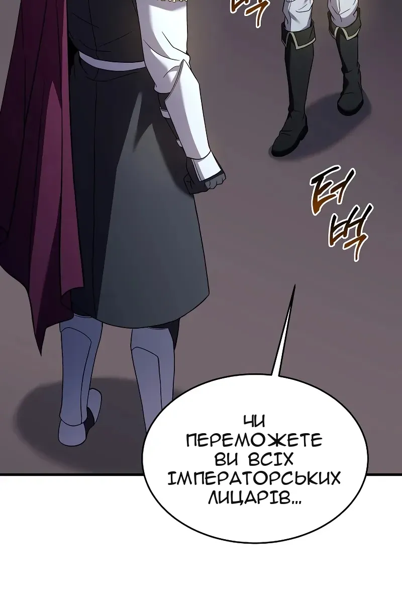 Сторінка 46