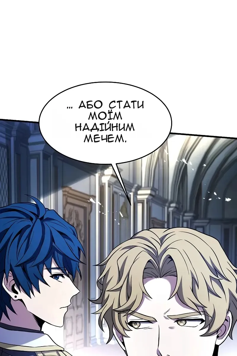 Сторінка 47