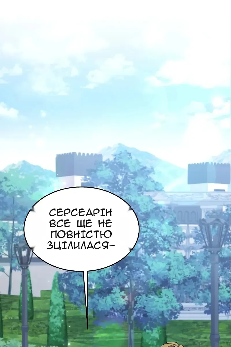 Сторінка 51