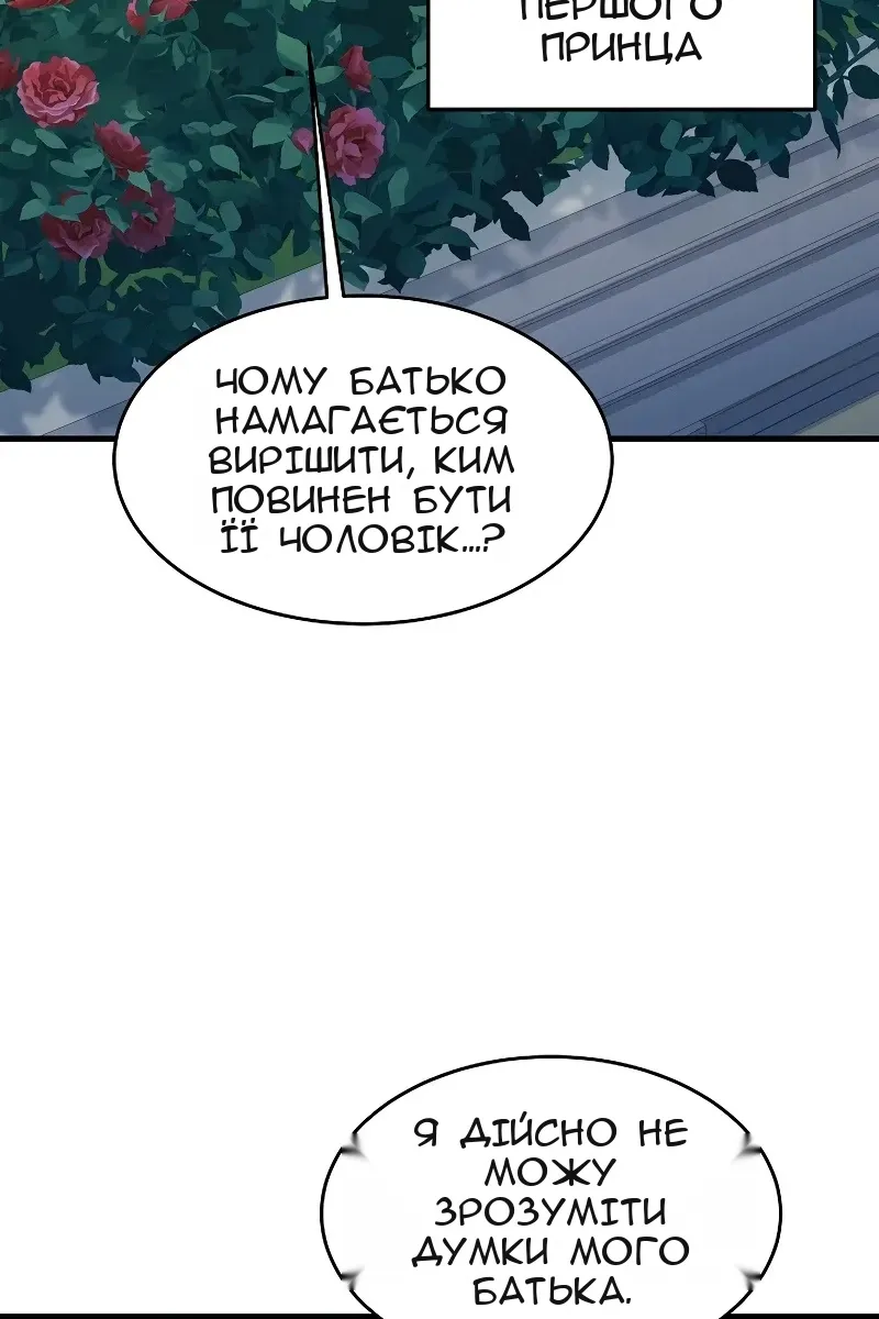 Сторінка 53