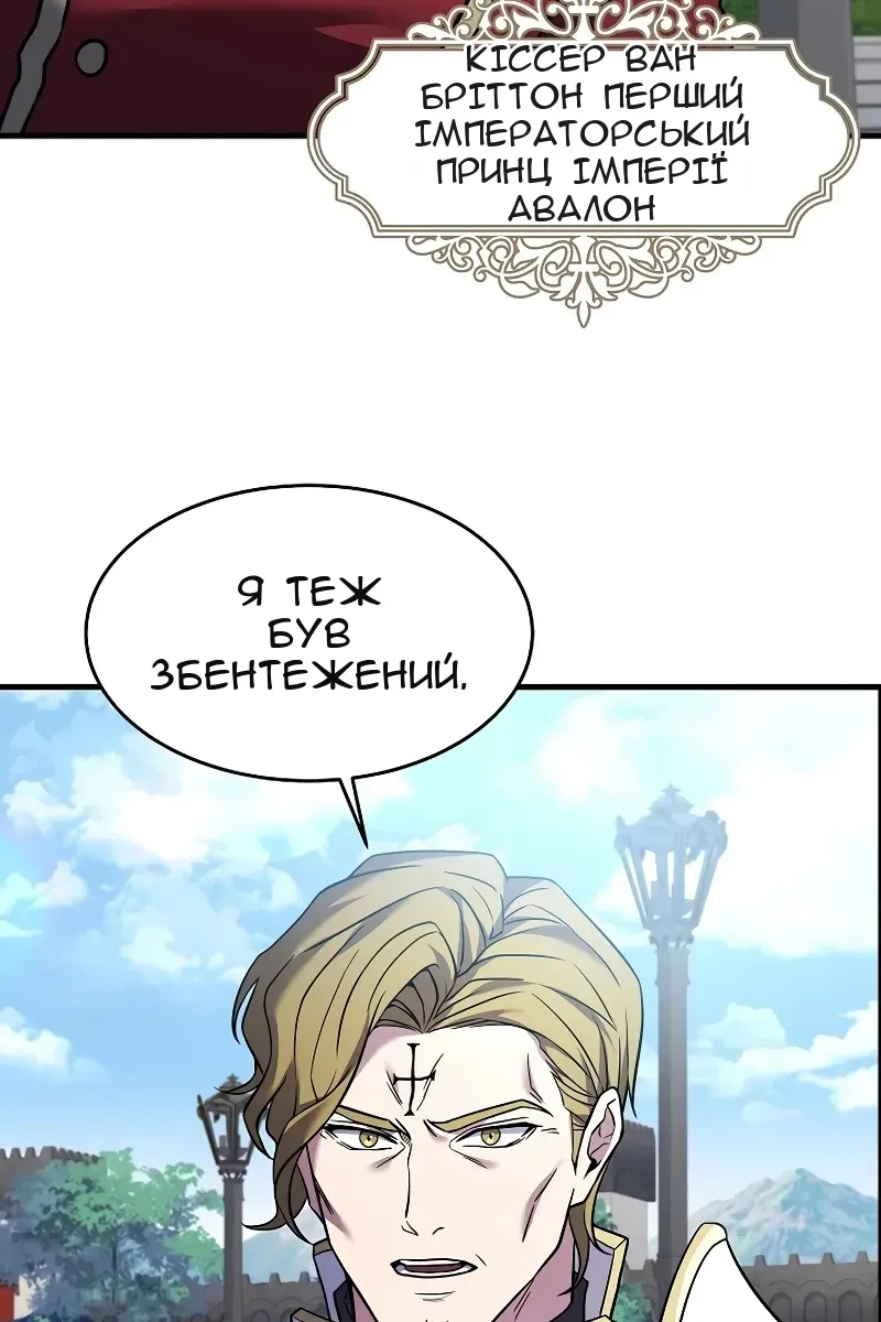 Сторінка 55