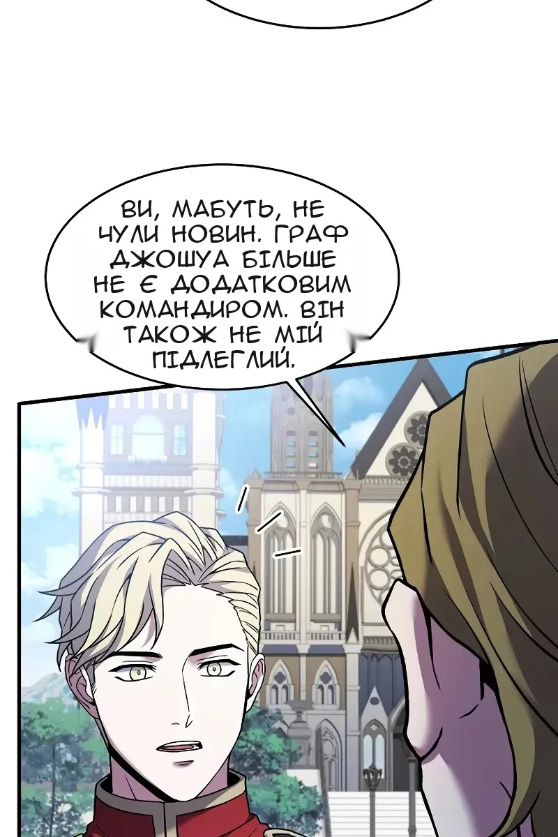 Сторінка 58