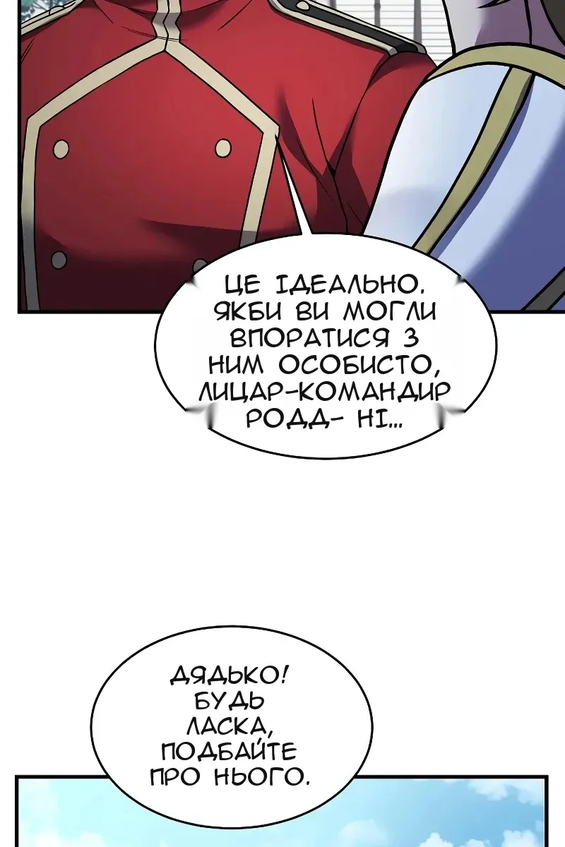 Сторінка 59