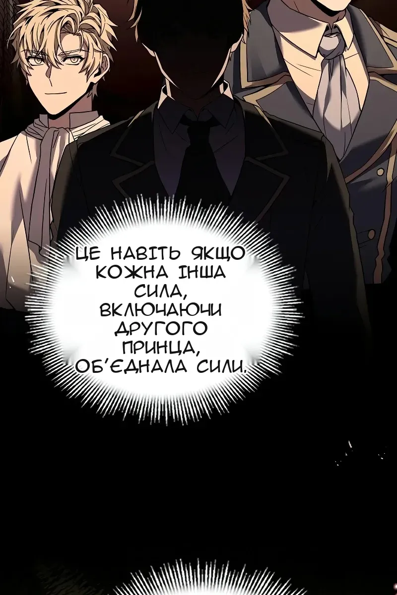 Сторінка 63
