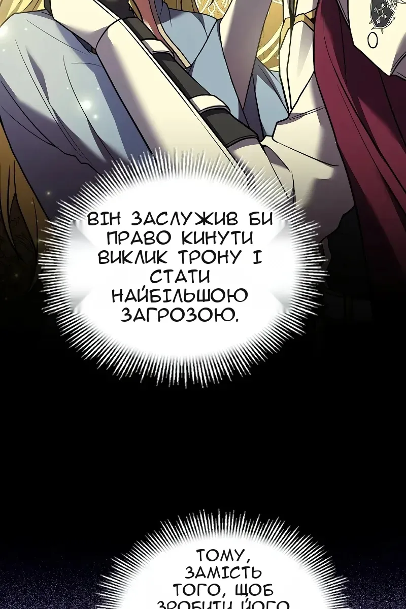 Сторінка 65