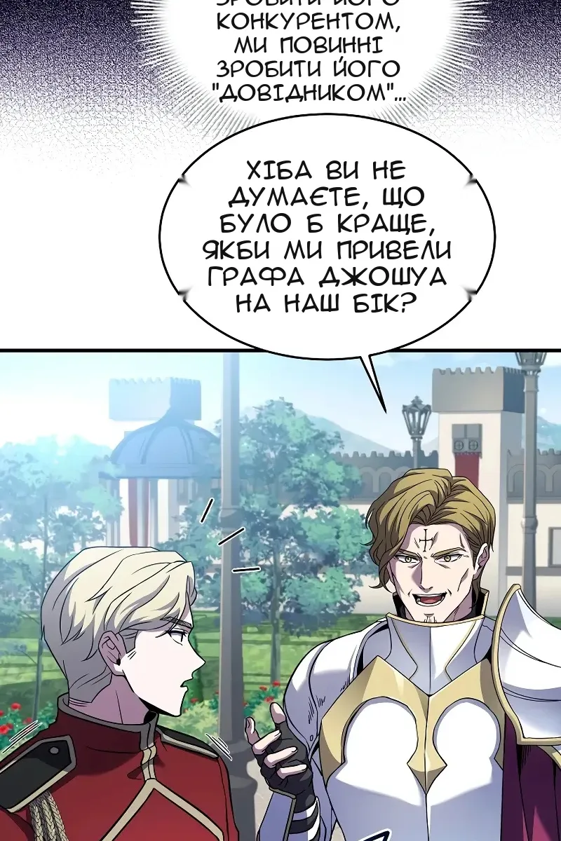 Сторінка 66