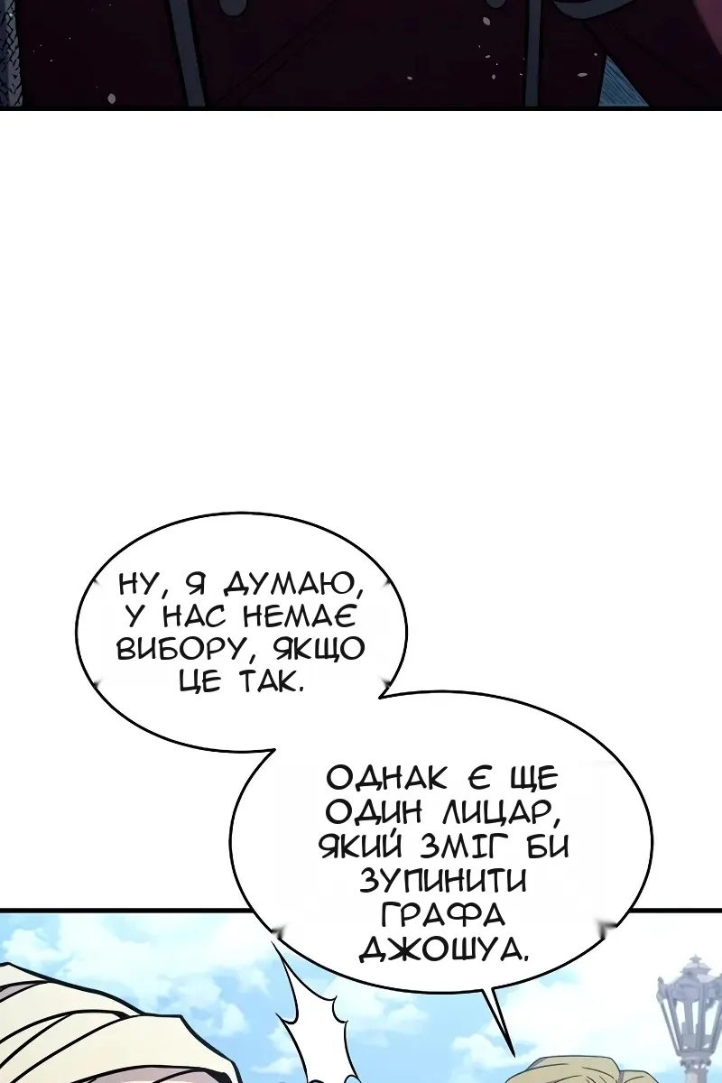 Сторінка 75