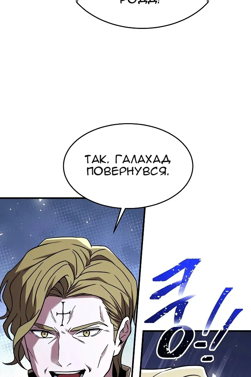 Сторінка 77
