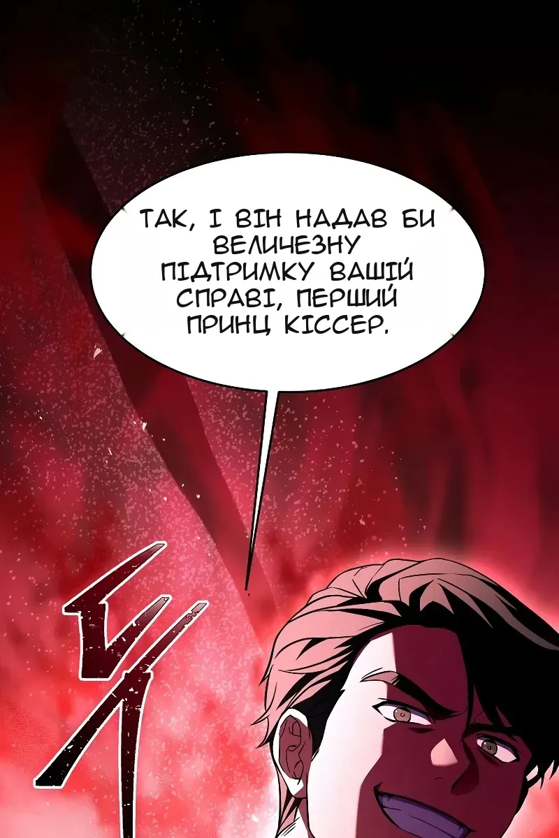 Сторінка 79