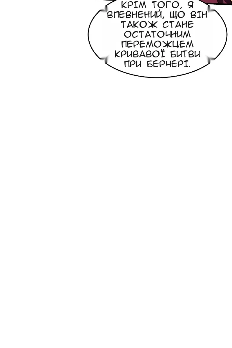 Сторінка 81