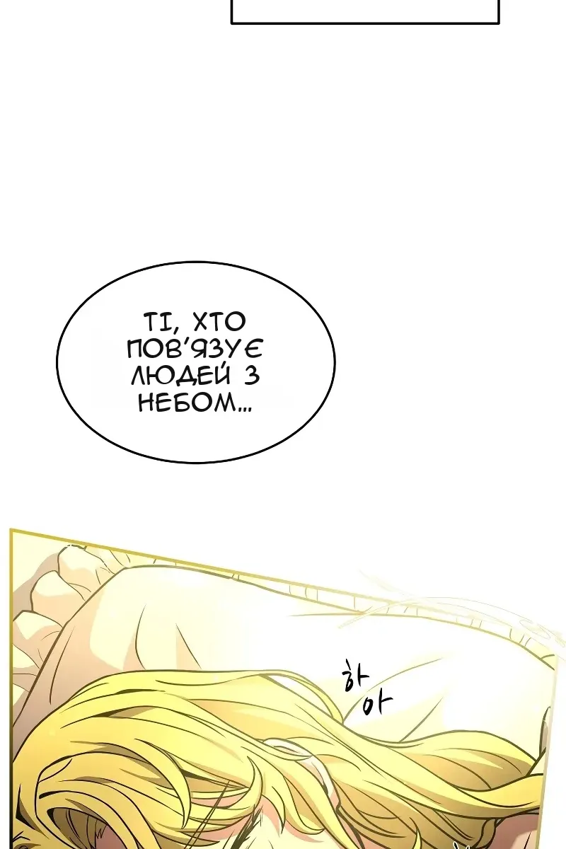Сторінка 83