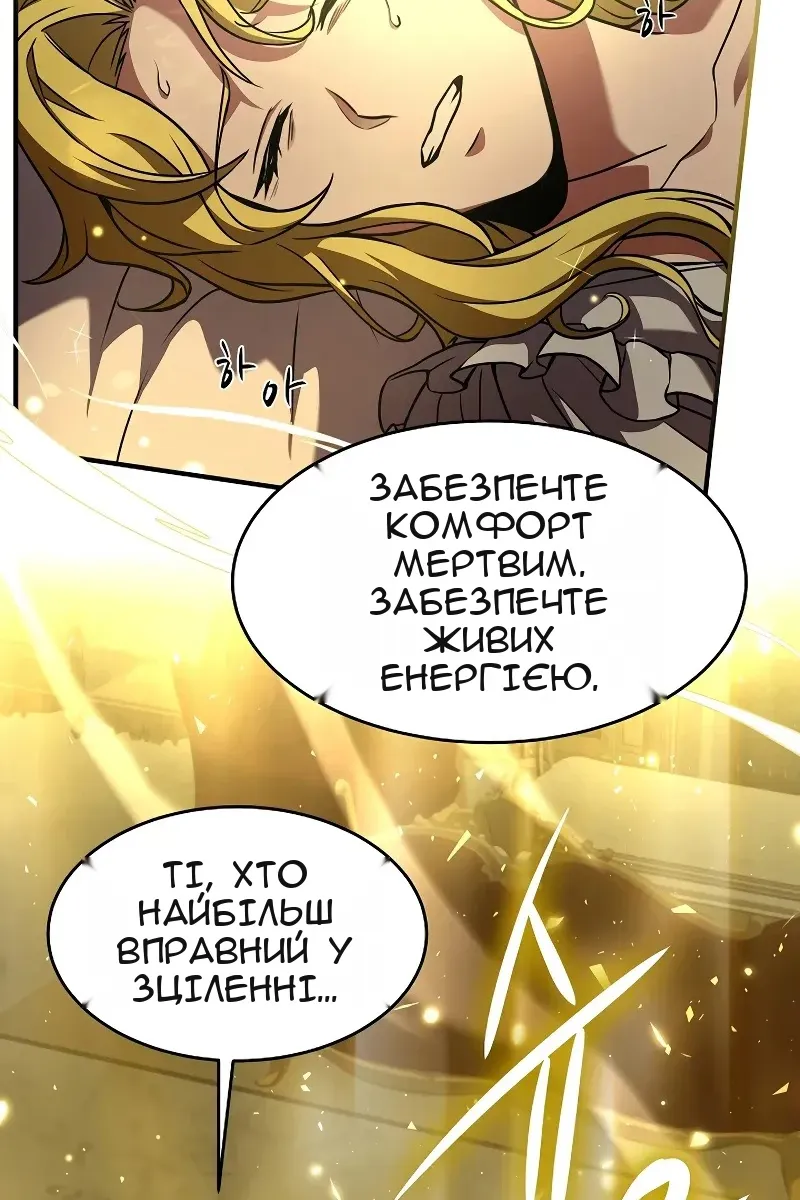 Сторінка 84