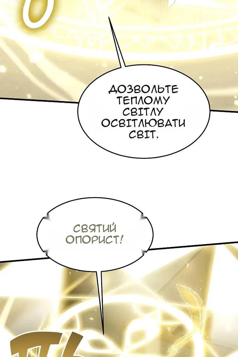 Сторінка 86