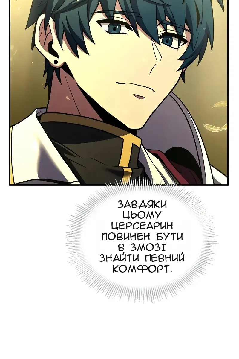 Сторінка 89