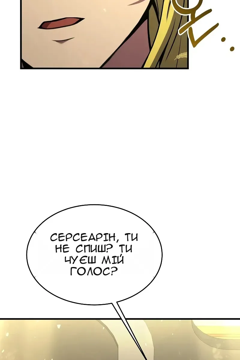 Сторінка 92