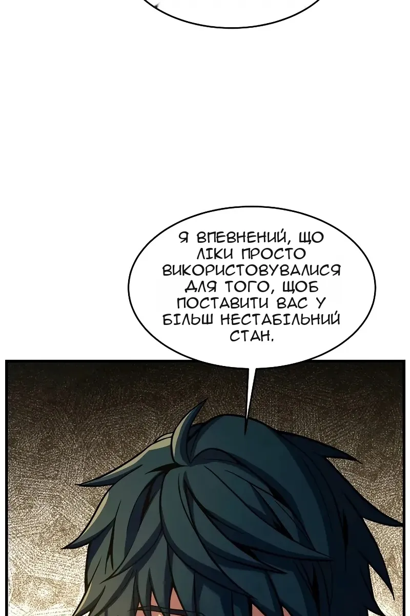 Сторінка 97