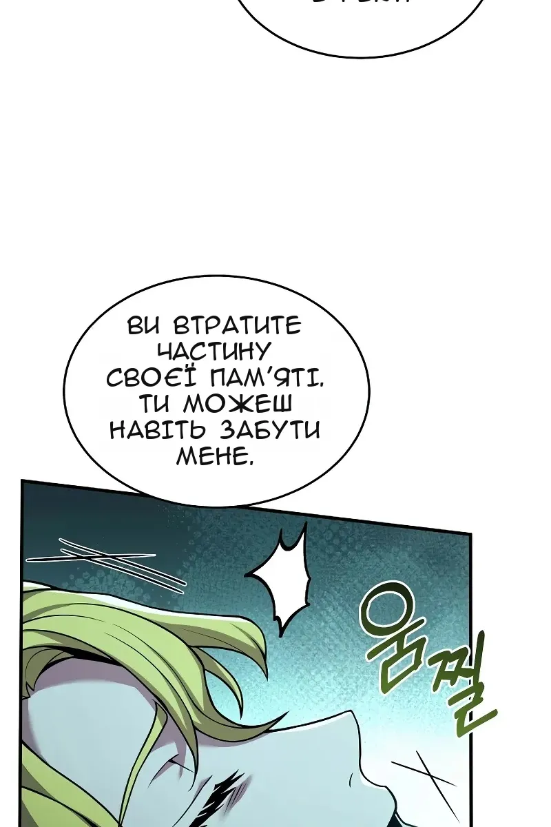 Сторінка 99