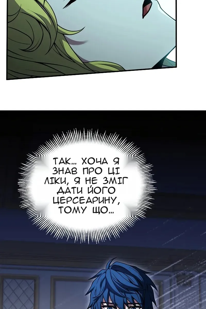 Сторінка 100